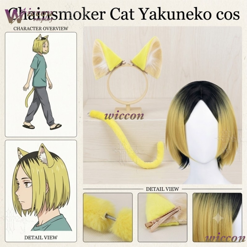 Women Accessories Kit - Parrucca Cosplay Chainsmoker Cat Etsushimaru Yakuko