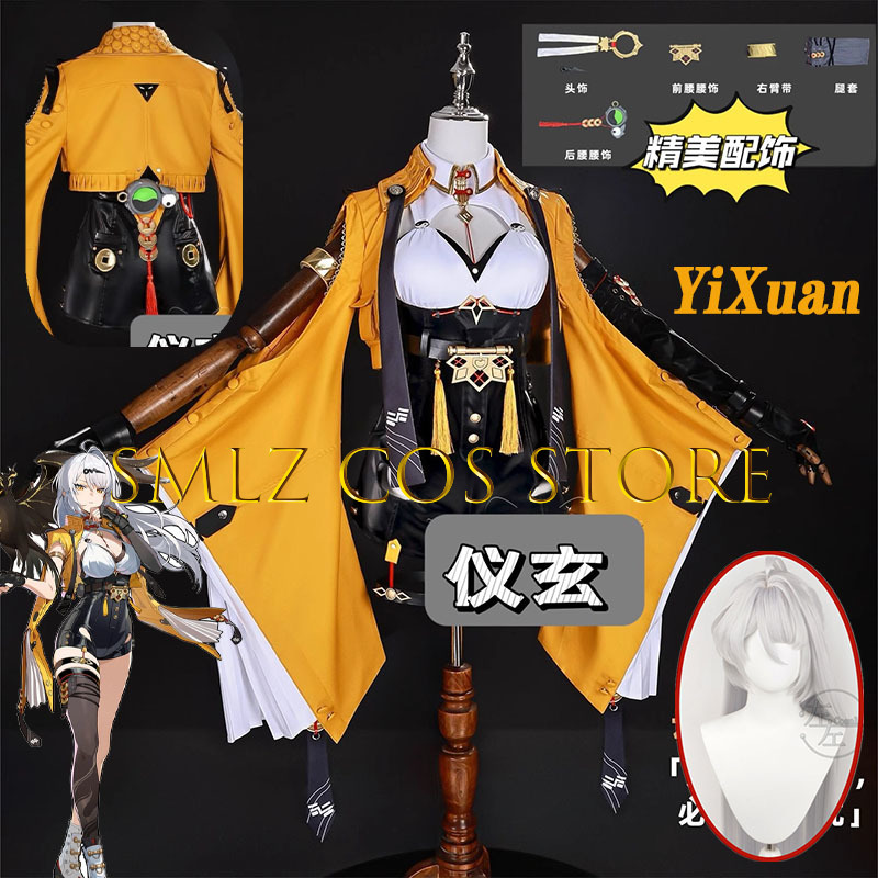 Women Accessories Set - Yixuan Gioco Cosplay Zenless Zone Zero