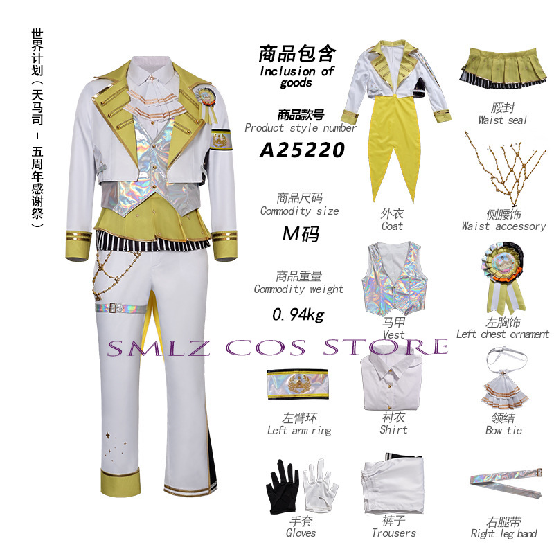 Costume da festa per il 5° Fes - Women Accessories Set recensione e prezzo